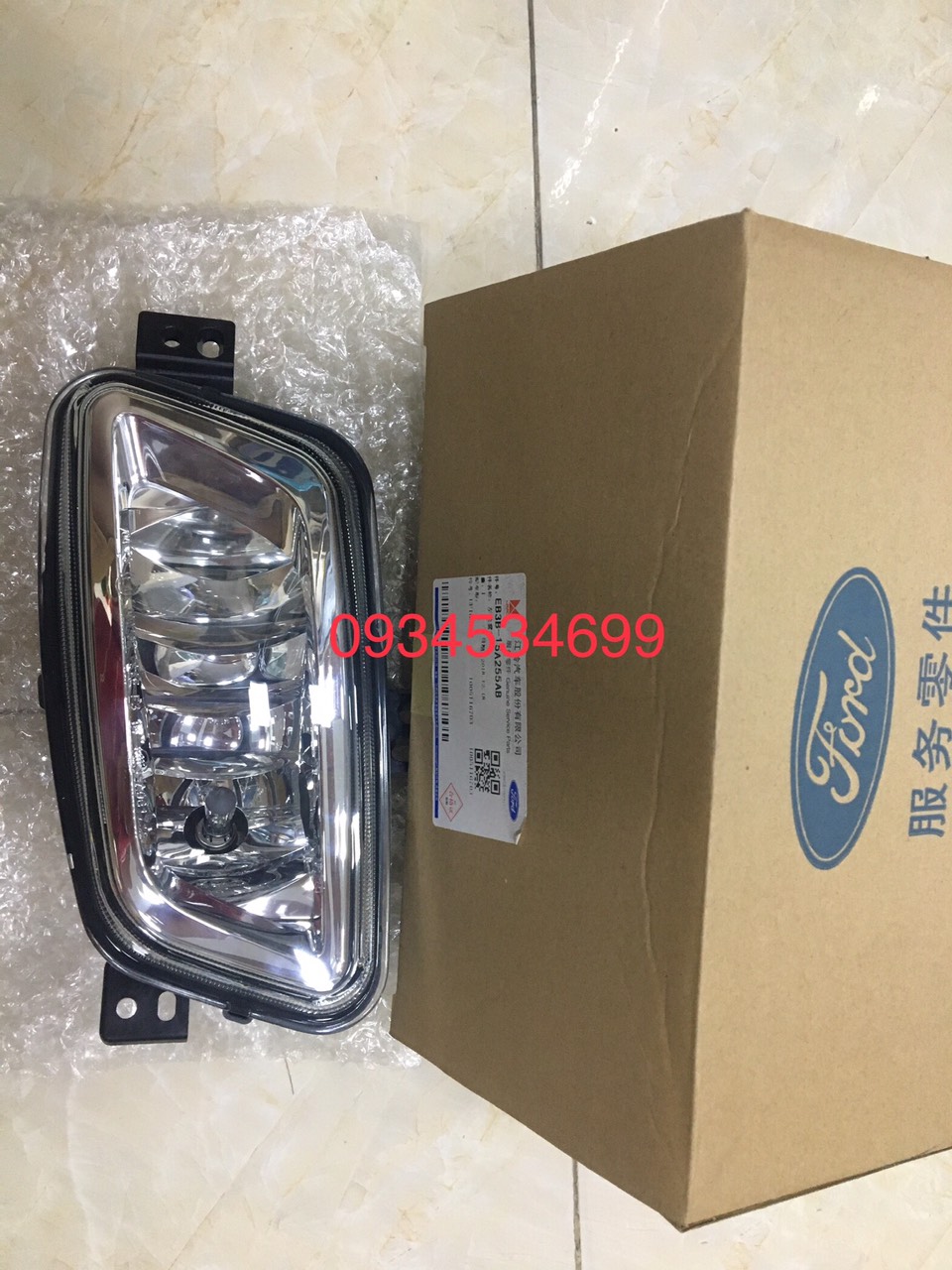 Đèn gầm ford ranger everest wildtrack 16 – eb3b15a254ab