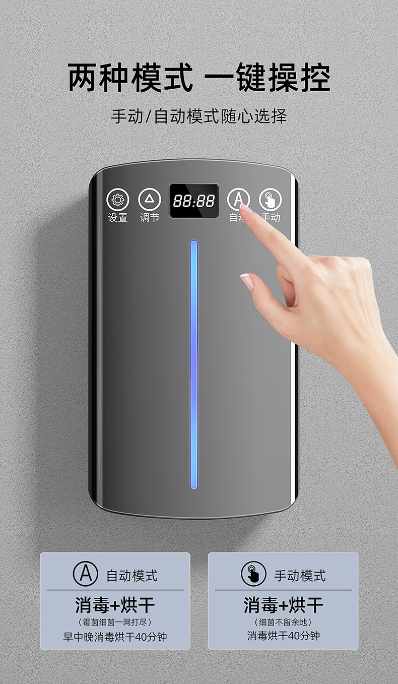 [MẪU MỚI- 2025] MÁY SẤY NÓNG VÀ  KHỬ KHUẨN THÔNG MINH BẰNG TIA UV CHO ĐŨA- THÌA- VÁ (MÀU XÁM LÌ)-  DÙNG ĐẦU CẮM 220V, TREO TƯỜNG)- HÀNG TRUNG