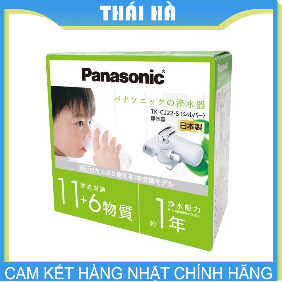 Máy lọc nước gia đình panasonic tk cj22-w loại mới nhật bản