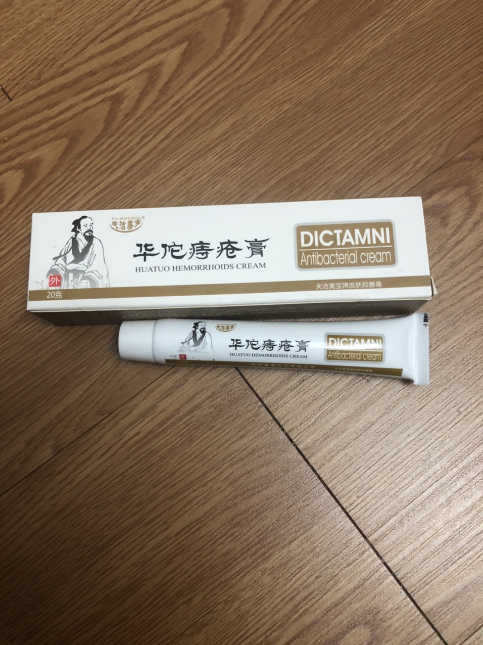 佗言
