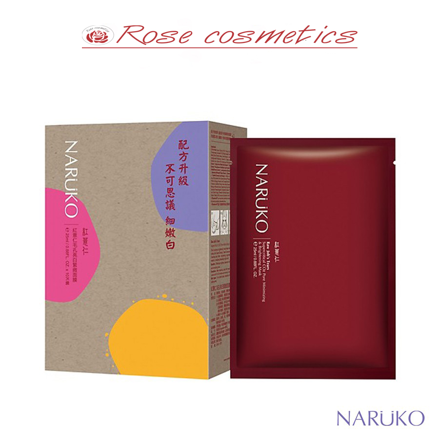 Naruko - mặt nạ ý dĩ làm sáng da, se nhỏ lỗ chân lông