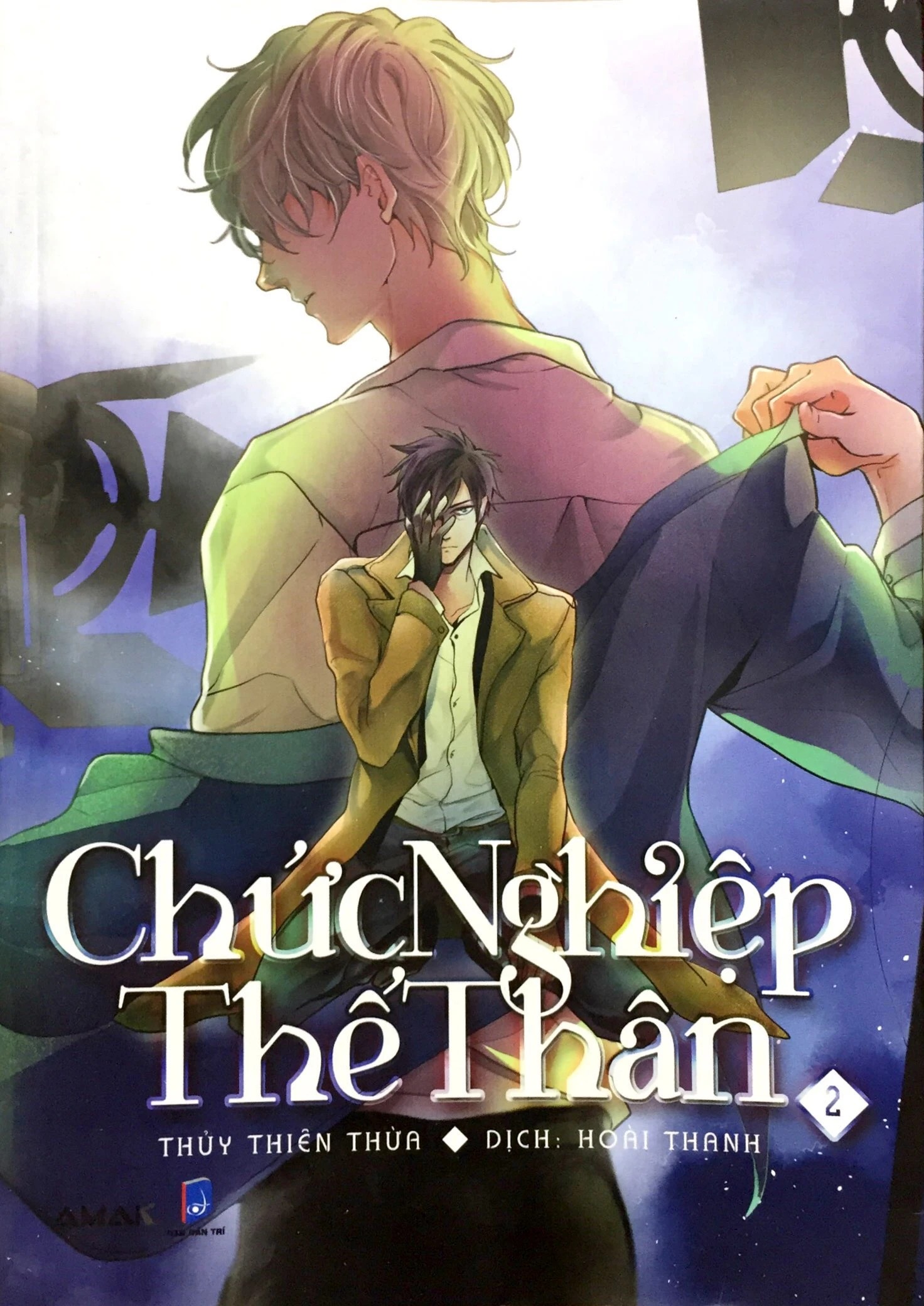 Amak books - Chức nghiệp thế thân