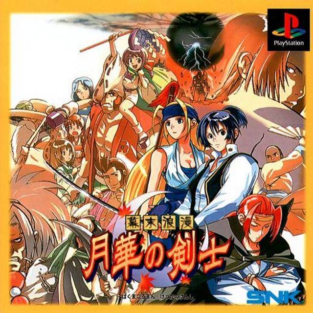 [HCM]game ps1 bakumatsu rouman ( game đối kháng gần giống king of fighters )