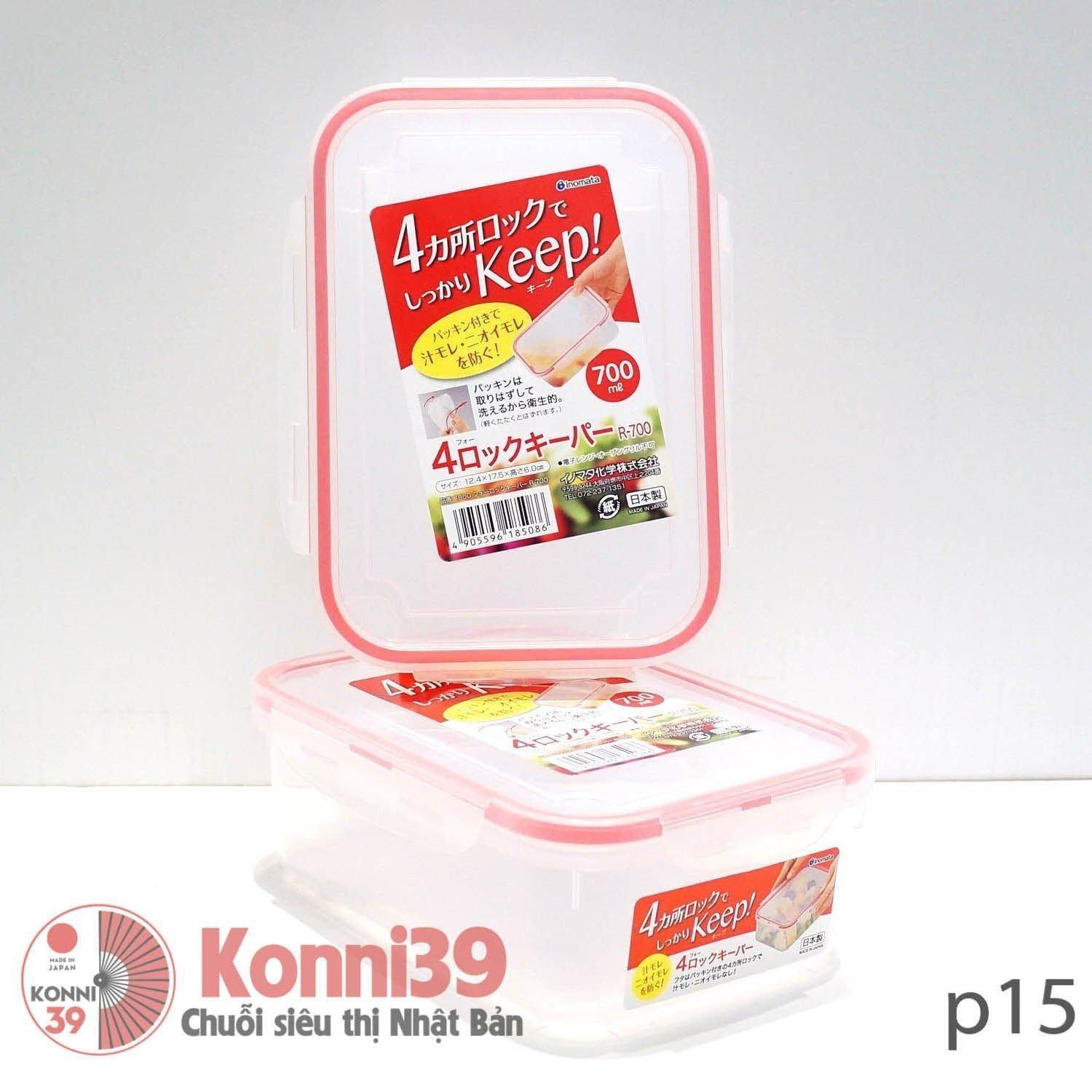 HỘP BẢO QUẢN THỨC ĂN INOMATA  700ML ( Nắp Silicon) - HÀNG NỘI ĐỊA NHẬT, hộp có khóa gài xung quanh, có nắp silicon chống tràn, khả năng chịu nhiệt đến 120 độ C