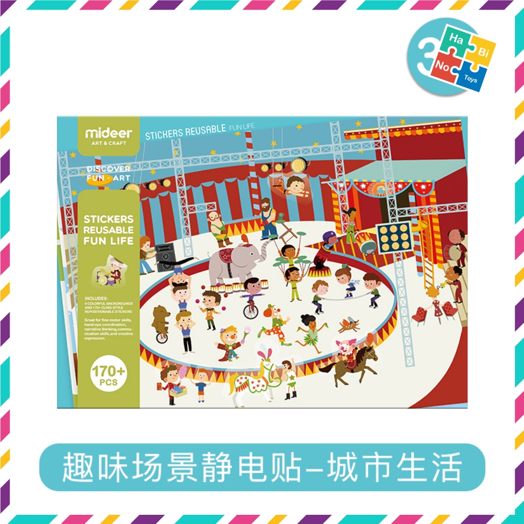 Bộ hình miếng dán sticker mideer md1014 - md1017 cute nhiều chủ đề sử dụng được nhiều lần