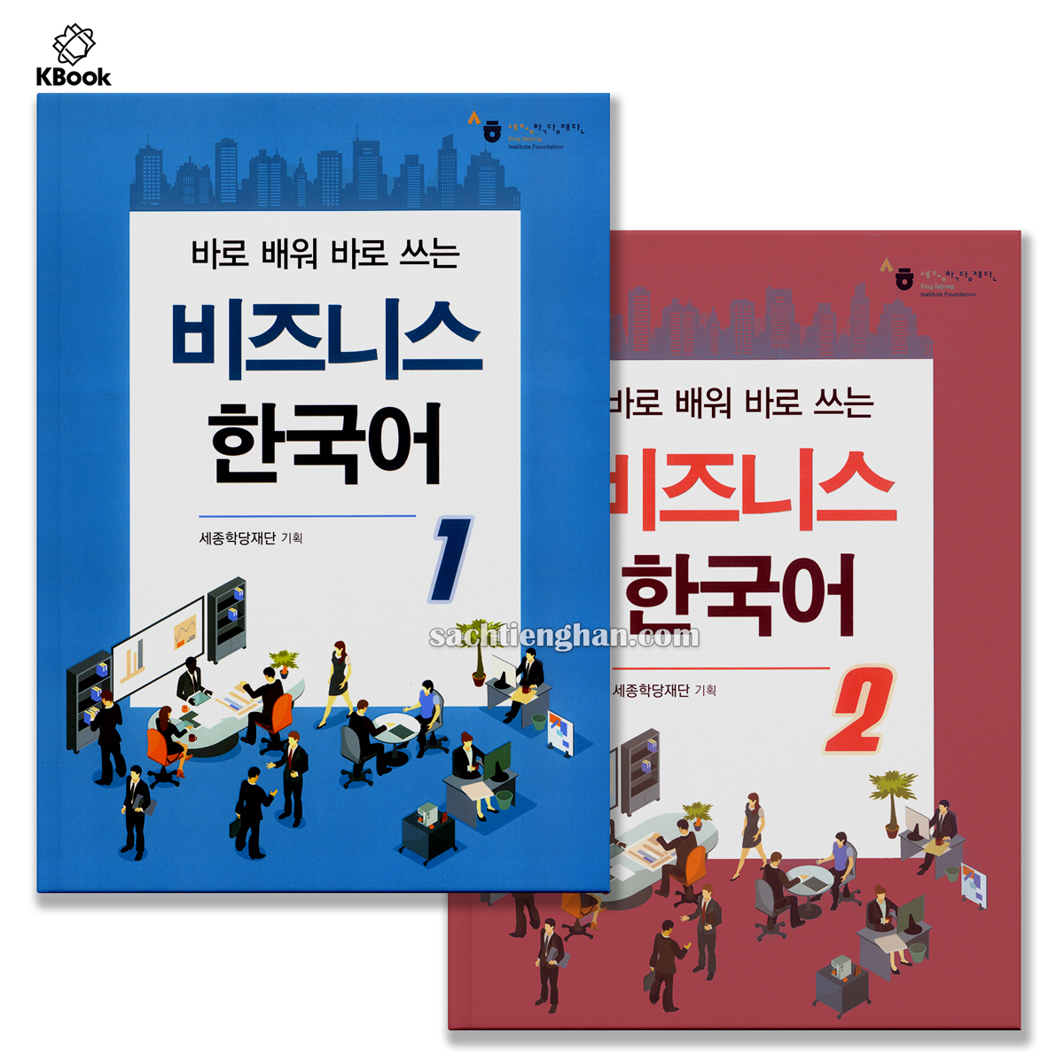 Combo gt tiếng hàn thương mại 1 +2 _ 바로 비즈니스 한국어  1+2