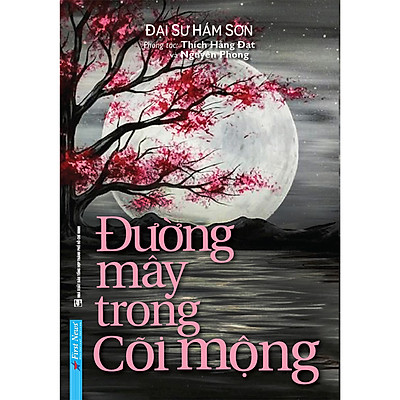 Sách - đường mây trong cõi mộng