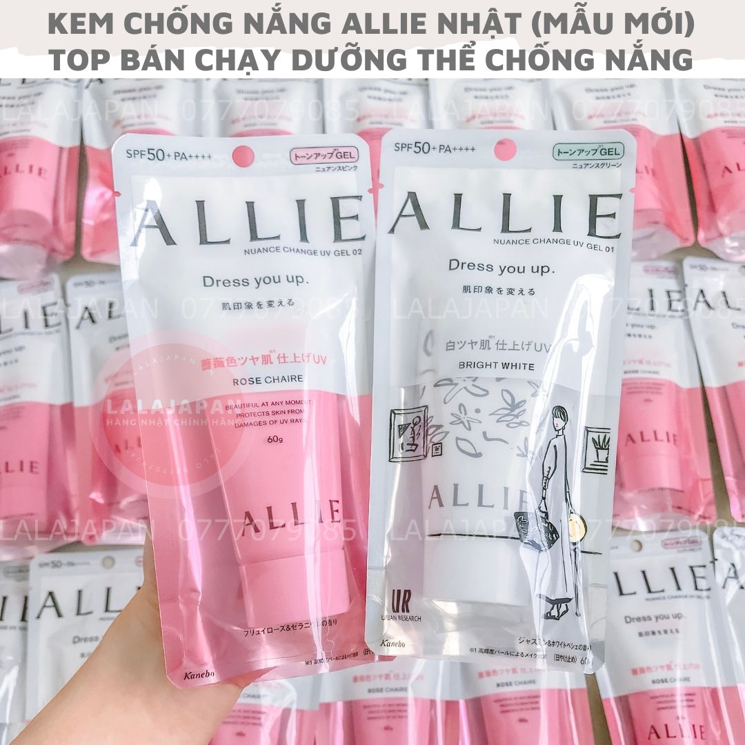 Kem chống nắng Allie Nhật Bản 60g sữa dưỡng thể chống nắng dưỡng trắng