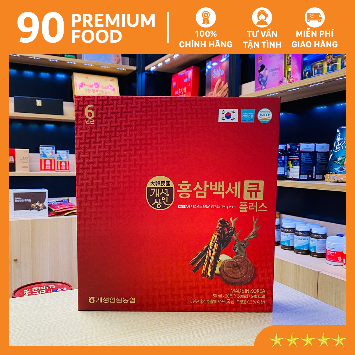 Nước hồng sâm nhung hươu linh chi q plus hàn quốc