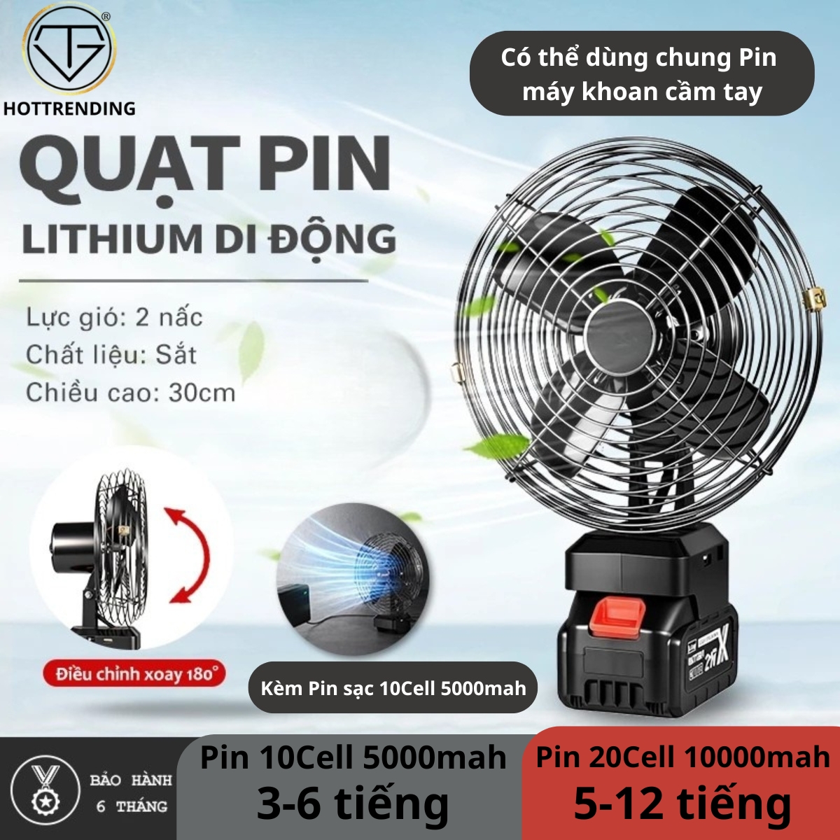 Quạt Tích Điện Cánh Sắt 21V Phổ Thông 8 inch, Động Cơ Chổi Than, 2 Tốc Độ Gió Tặng Pin 10Cell