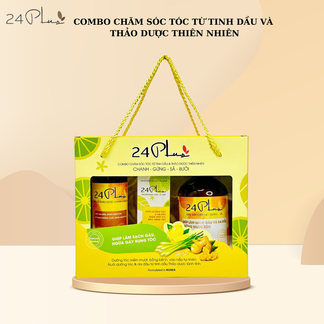 Combo chăm sóc tóc từ tinh dầu và thảo dược thiên nhiên 24plus - combo quà tặng 3 món
