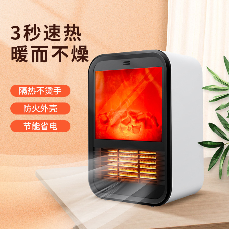 Máy Sưởi Mini Xuyên Biên Giới Máy Sưởi Nhỏ Máy Sưởi Gia Dụng Máy Sưởi Văn Phòng Máy Sưởi Điện Ngọn Lửa Máy Sưởi