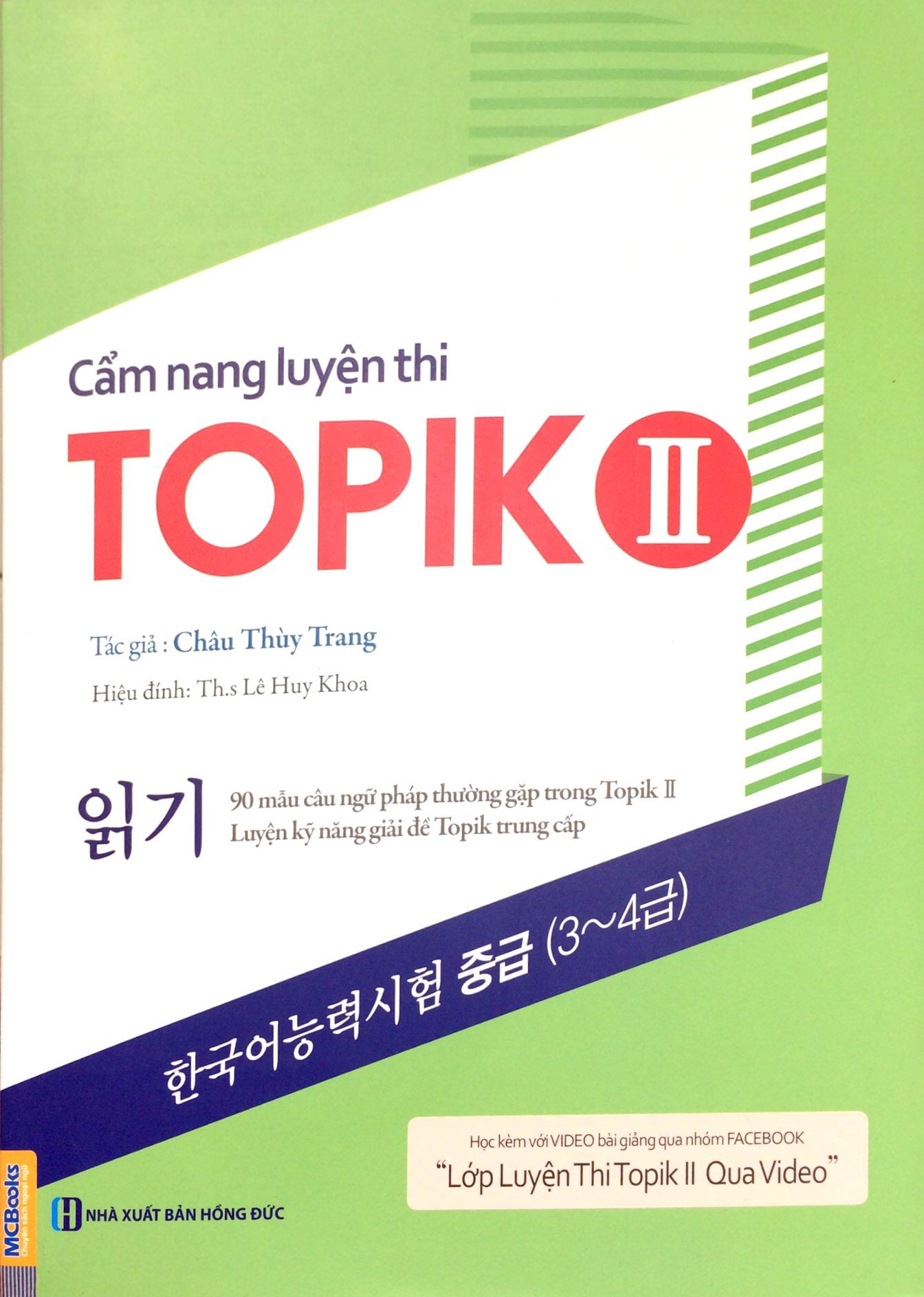 Fahasa - cẩm nang luyện thi topik ii