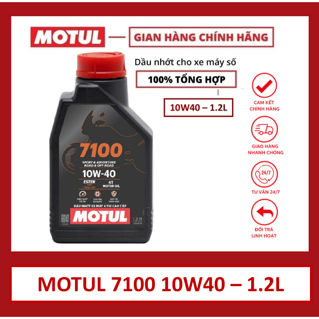 Hàng Chính Hãng - Dầu nhớt xe máy MOTUL 7100 4T 10W40 1.2L