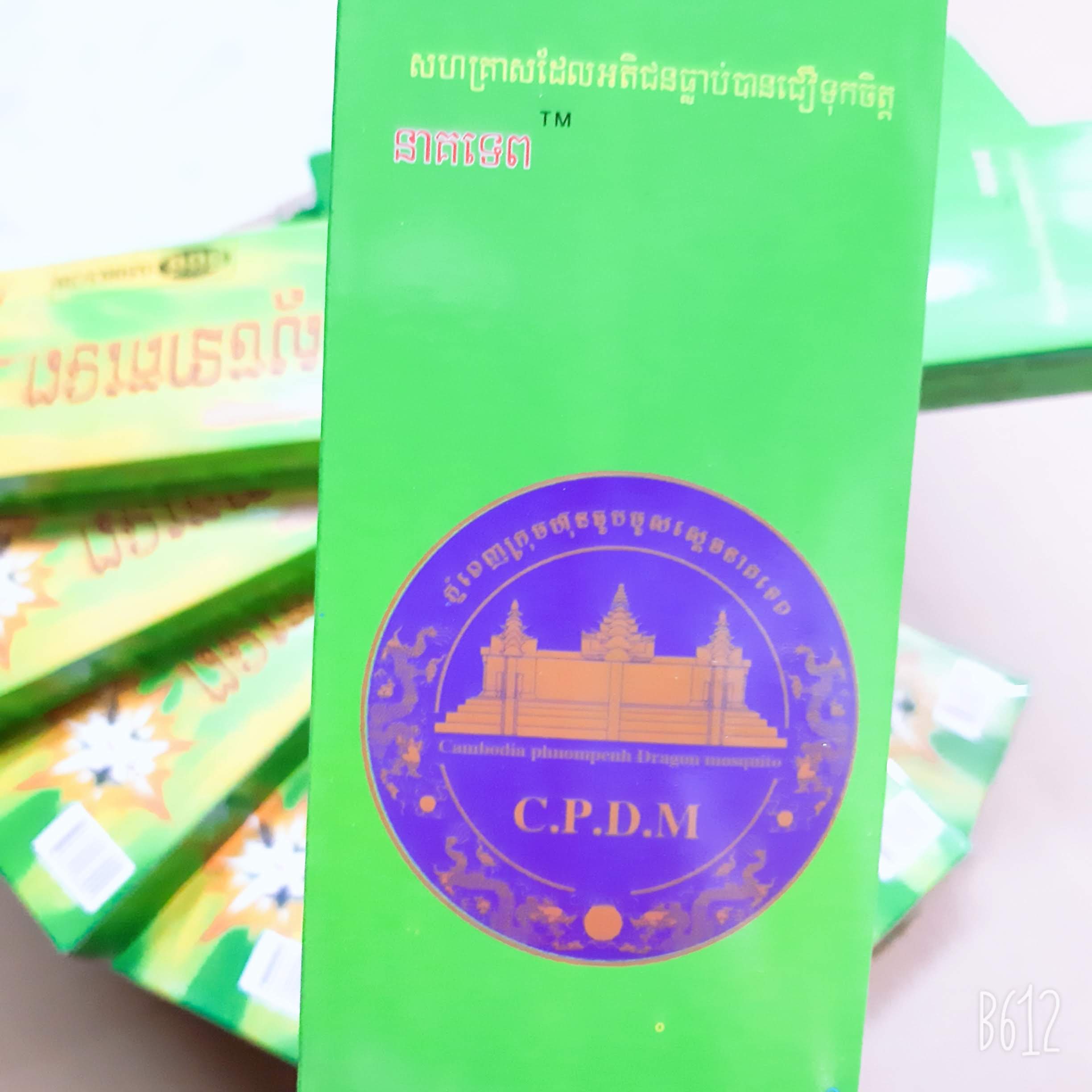 Combo 5 hộp nhang trừ muỗi cây Campuchia