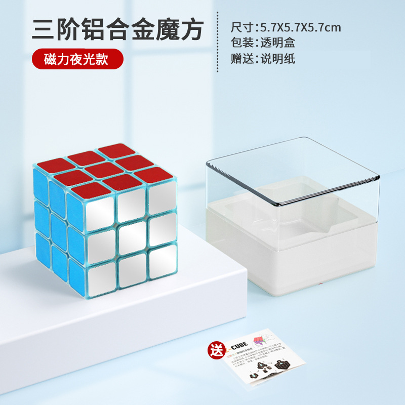 njhgj Xin Chào, Hợp Kim Mạ Điện, Khối Từ Tính Ba Bậc, Màu Đen, Trong Suốt, Dạ Quang Và Các Phiên Bản Khác, Câu Đố Thú Vị nalkhglka