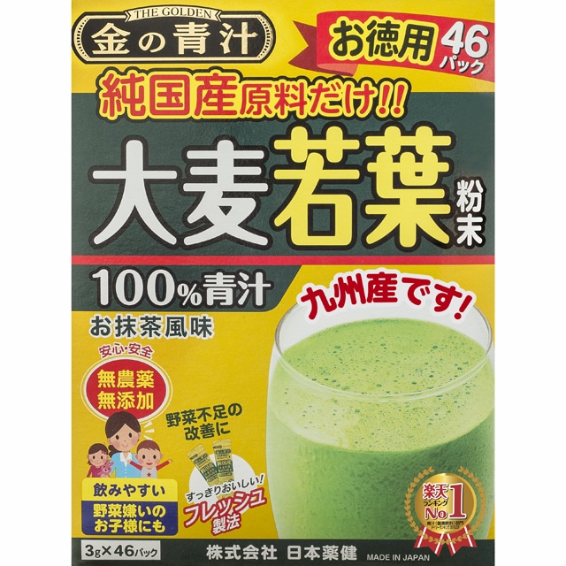 Bột cỏ lúa mạch Grass Barley Golden