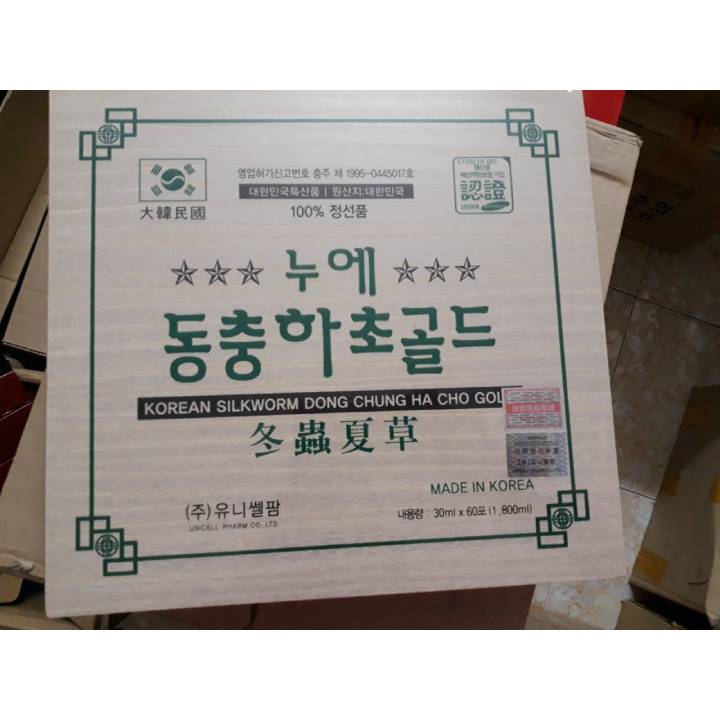 Nước đông trùng hạ thảo hộp gỗ 60 gói hanil nội địa hàn quốc, date mới nhất