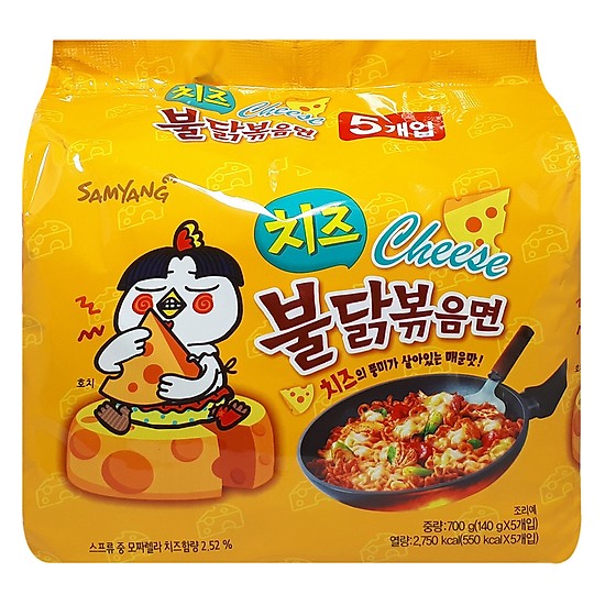 Combo 10 gói mì khô gà cay Samyang hàn quốc vị phô mai (vàng/140gram/gói)
