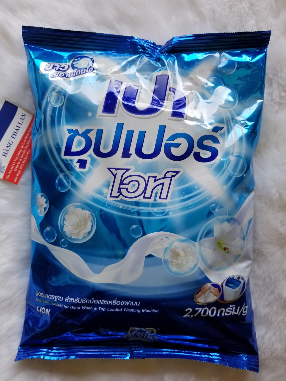 [HCM]Bột giặt Pao Thái Lan 2.7kg-Màu Xanh