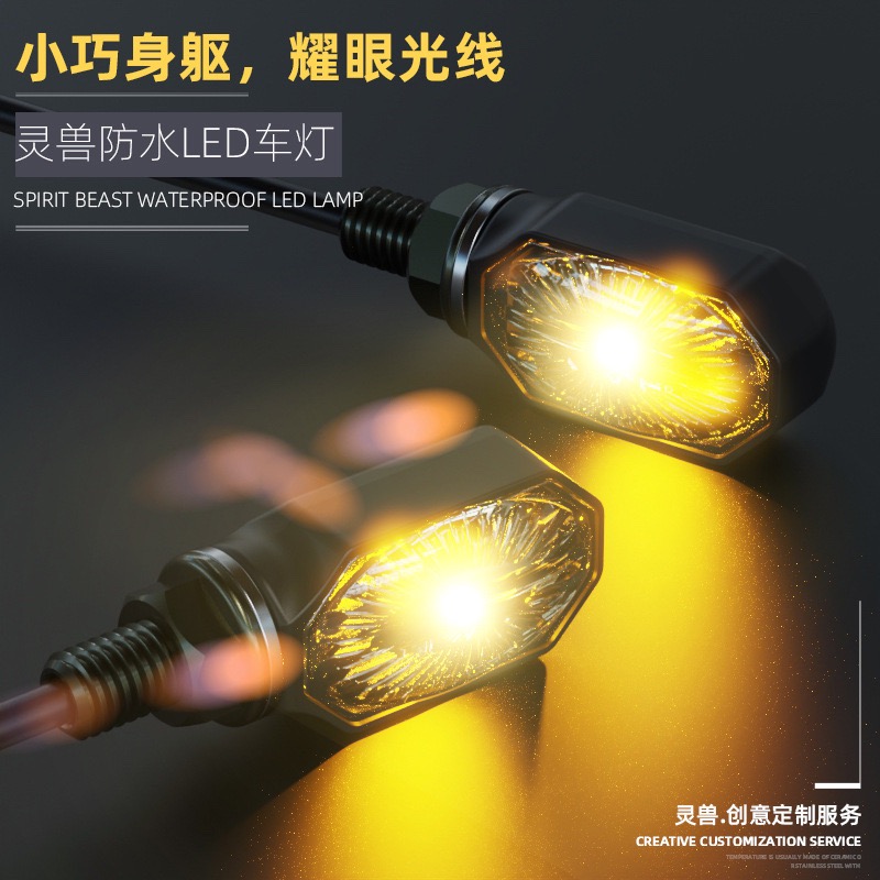 Đèn led xi nhan spirit beast m1 chính hãng