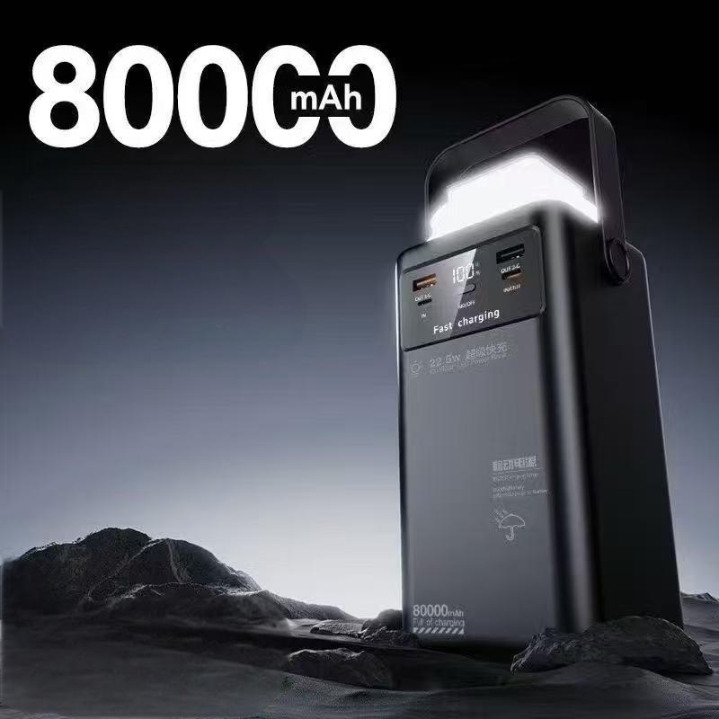  Pin 120W Sạc Dự Phòng  50000mah 80000mah Tích Hợp 4 Dây sạc sạc Siêu Nhanh Pin Lithium Bảo Hành 12 Tháng 