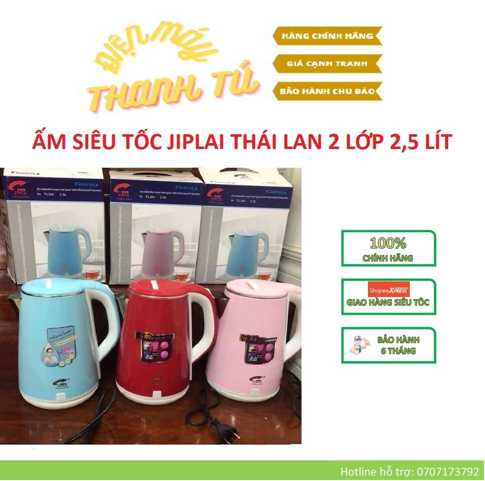 [HCM]JIPLAI - ẤM SIÊU TỐC JIPLAI THÁI LAN 2 LỚP 25 LÍT (GIAO MÀU NGẪU NHIÊN ) – BẢO HÀNH 6 THÁNG