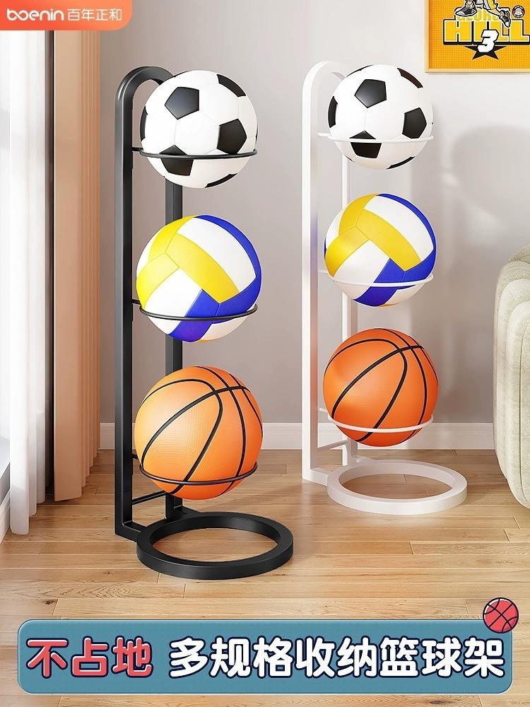 ☂ Basketball storage rack ball football toy
