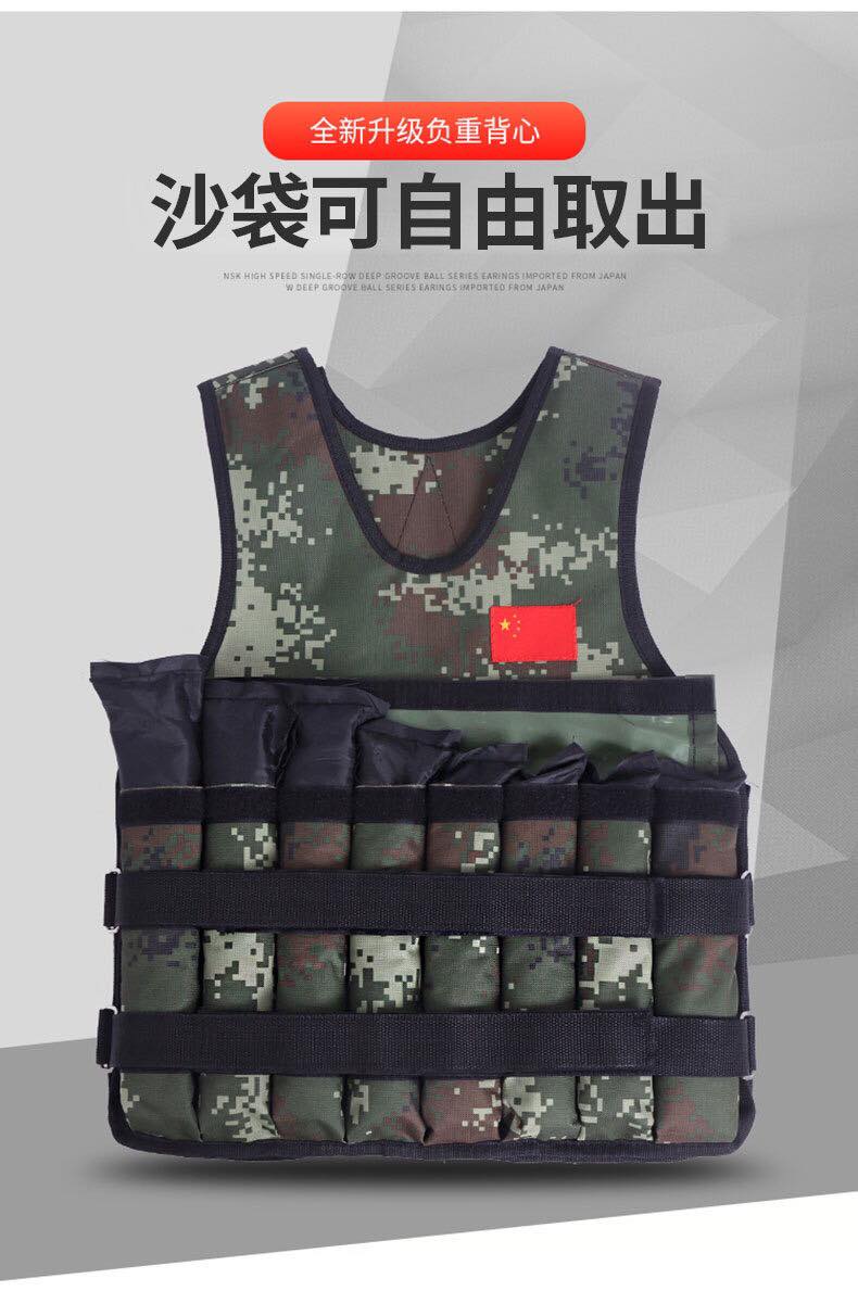 Áo ghi lê trọng lượng 20kg áo ghi lê tập tạ thể dục điều chỉnh được