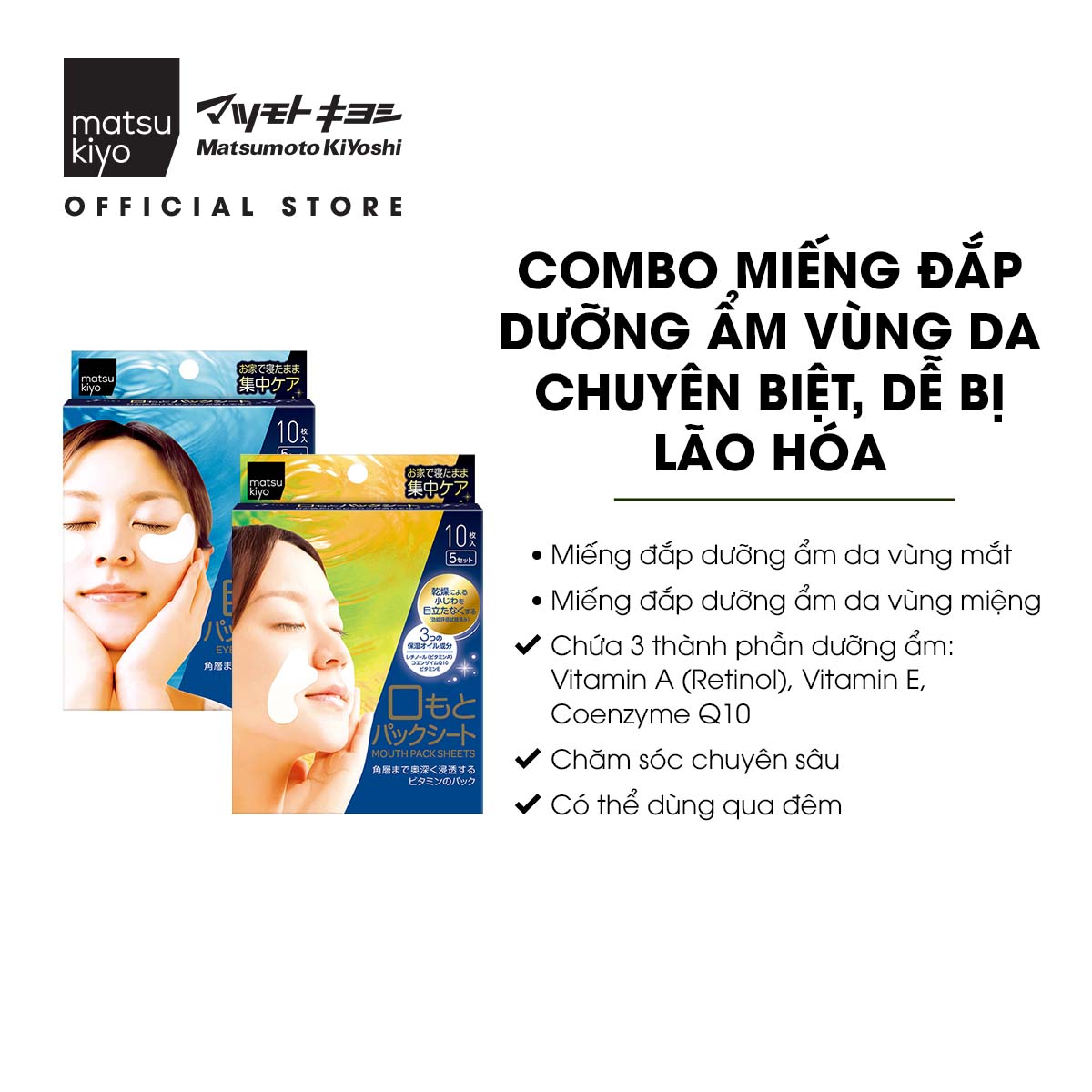 Combo miếng đắp dưỡng ẩm cho những vùng da dễ lão hóa Matsukiyo 20 miếng