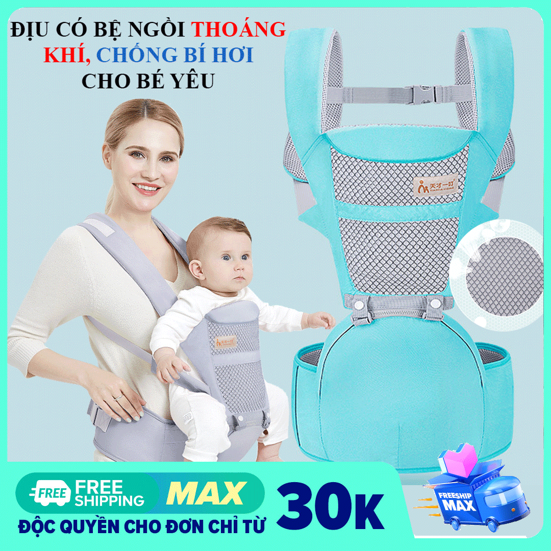 [SIÊU SALE- ĐƯỢC CHỌN MÀU] Địu em bé cao cấp 6 tư thế, đai điệu trẻ em thoáng khí có bệ ngồi, hộp ngồi