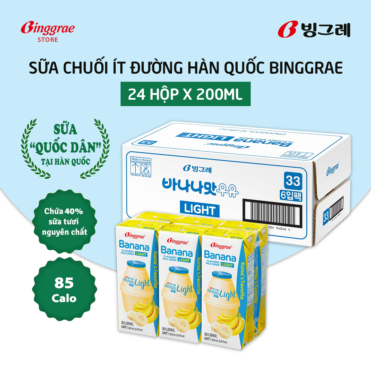 Thùng Sữa Chuối Ít Đường Hàn Quốc Binggrae Banana Low Sugar Milk (200ml x 24 hộp)