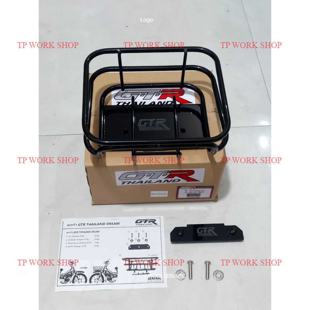 Rổ dream, cub kiểu gtr - màu đen rổ xe máy