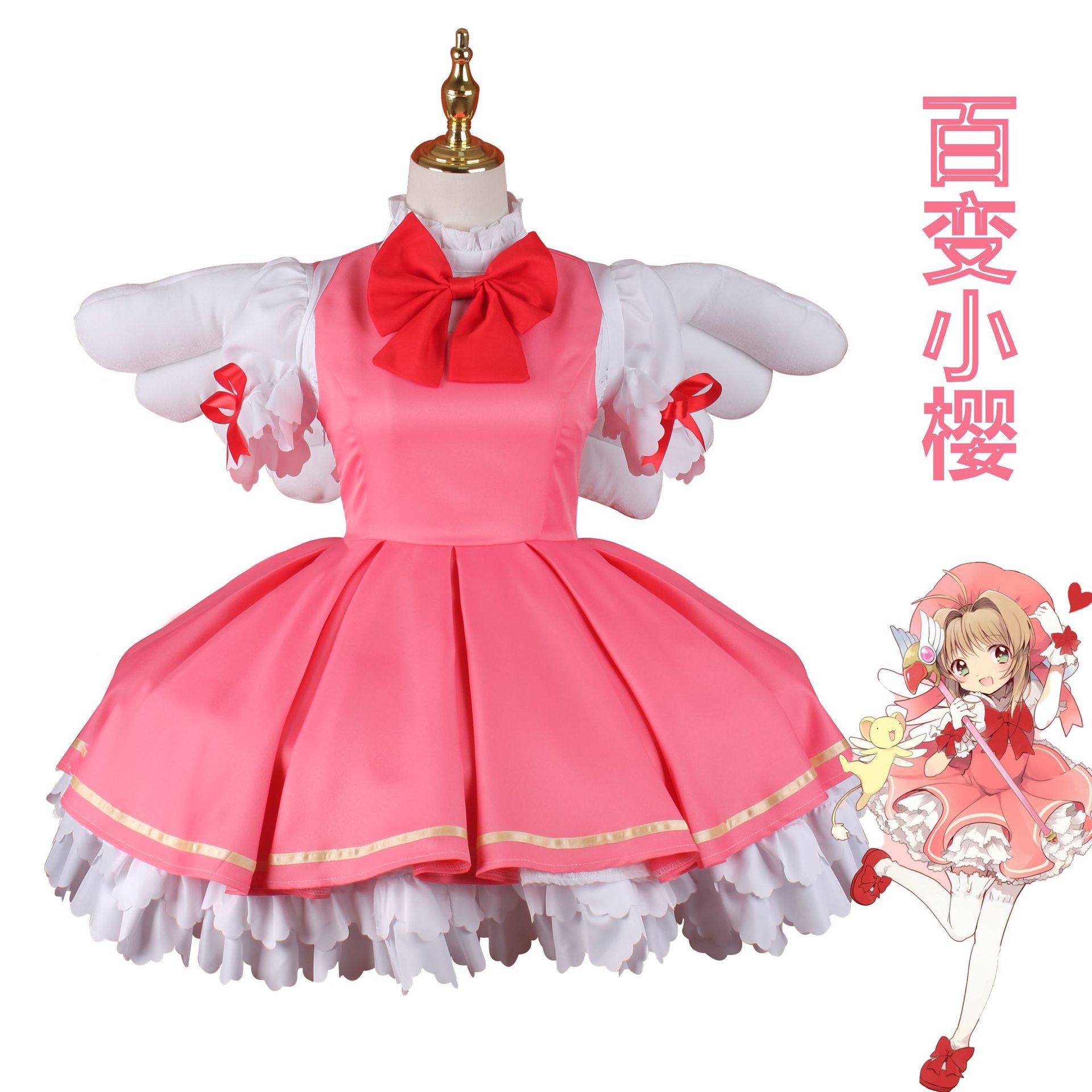 Giảm giá Cosplay Sakura thủ lĩnh thẻ bài cos quần áo váy hồng  BeeCost