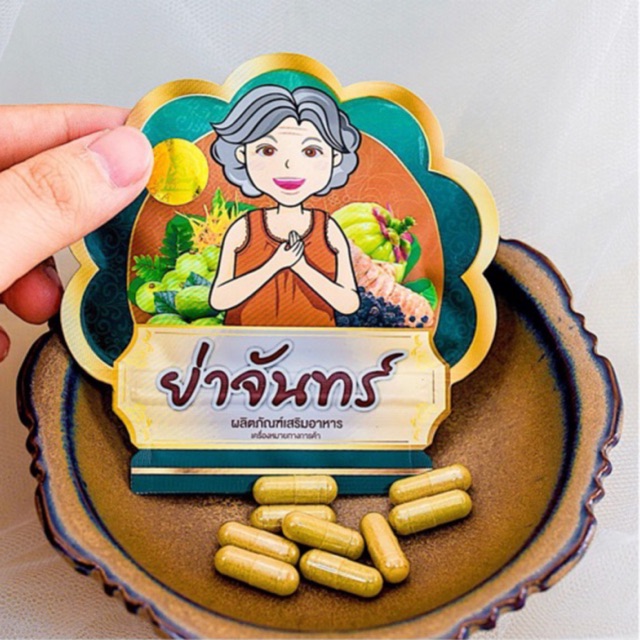 Gói viên uống detox khử mỡ bà già yachan thái lan