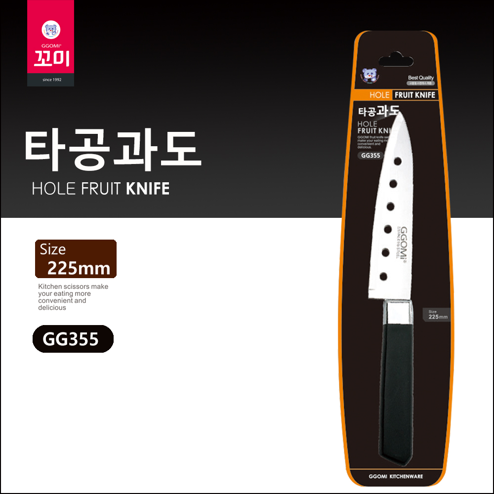 Dao nhà bếp hàn quốc - đồ gia dụng nhà bếp - gg355 dao gọt trái cây