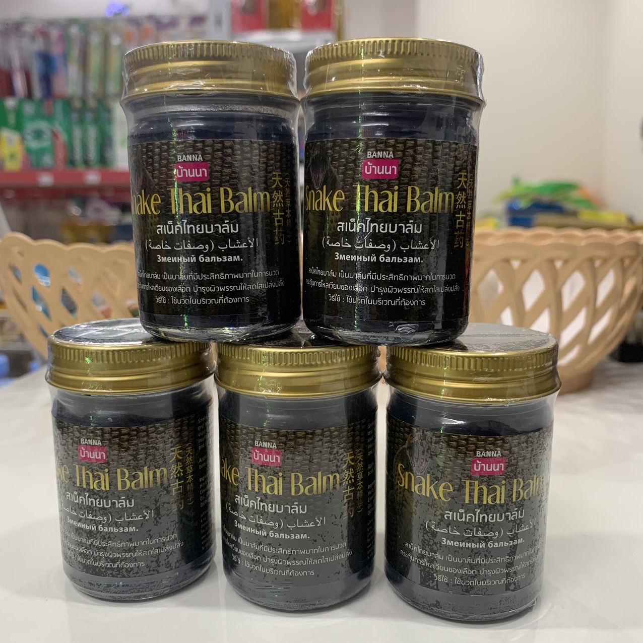 01 chai dầu cù là con rắn snake thai balm banna thái lan 50g