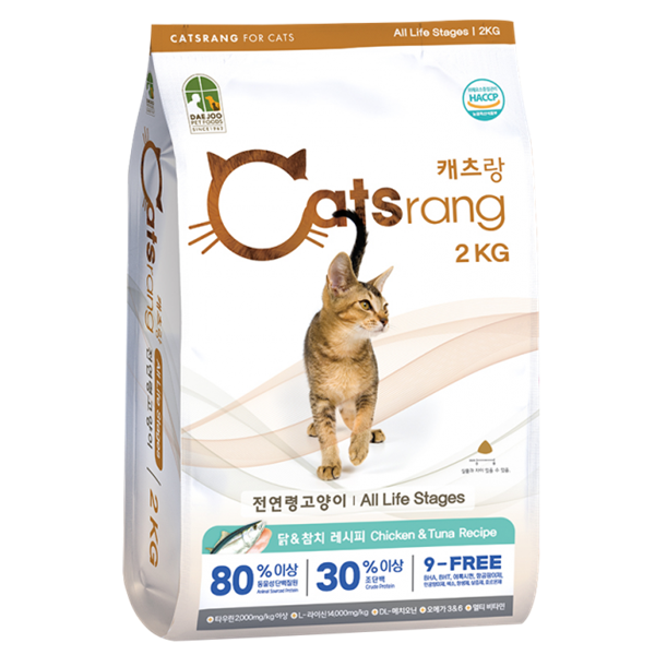 CATSRANG ALL AGE 2kg - Hạt Cho Mèo Mọi Lứa Tuổi