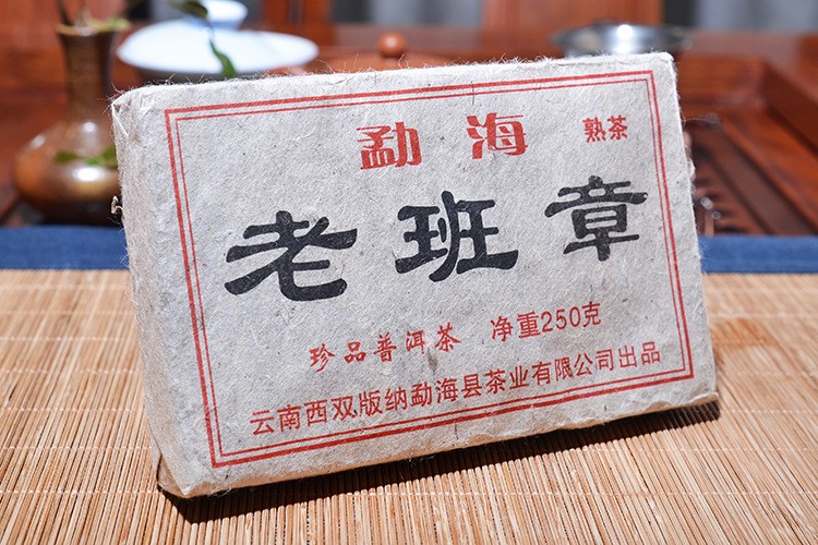 Trà phổ nhĩ chín 250gr năm 2012