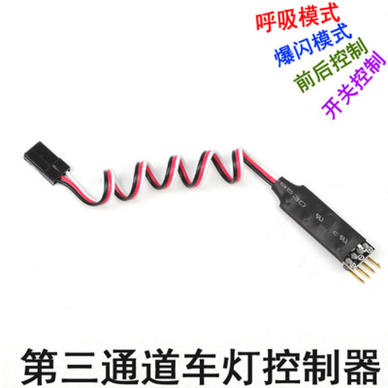=‘；GOOD[ Công Tắc Điều Khiển Từ Xa Kênh Thứ Ba Với Chức Năng Đèn Thở Nhấp Nháy   Bảng Điều Khiển Điều Khiển Từ Xa Đèn Pha   Nâng Cấp Sửa Đổi