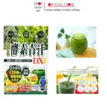 Bột nước ép rau củ tổng hợp Japan Gals cung cấp chất sơ, vitamin cho cơ thể 3g x 24 gói nội địa Nhật Bản