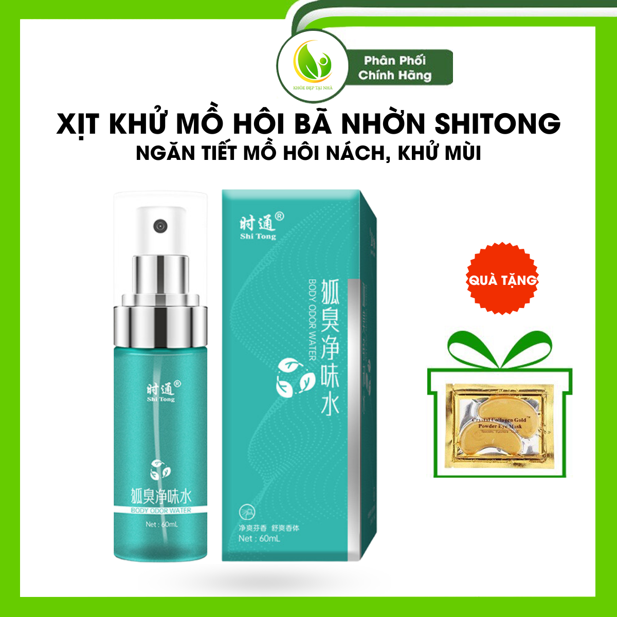Xịt khử mùi, ngăn mồ hôi SHITONG, xịt mồ hôi bã nhờn, xịt khử mùi hôi nách, ngăn tiết mồ hôi nách, tay, giữ nách khô thoáng