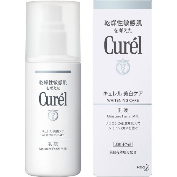 Sữa dưỡng trắng da mờ nám Curel Whitening Moisture Face Milk 110mL - Nhật Bản