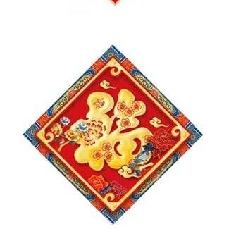 Decal trang trí tường Tết - 2020 May Mắn-Nhiều mẫu Mới Lựa chọn
