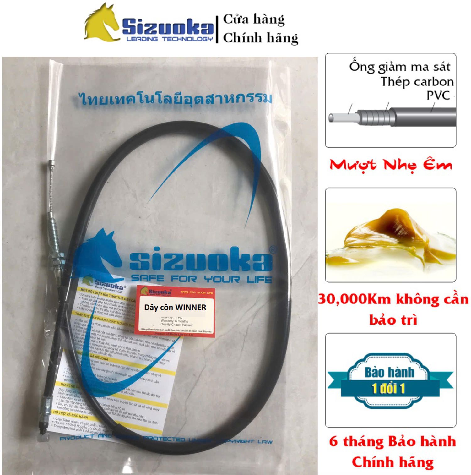 Dây côn Honda WINNER CAB4011 Sizuoka Côn nhẹ êm 30,000Km không cần bảo trì