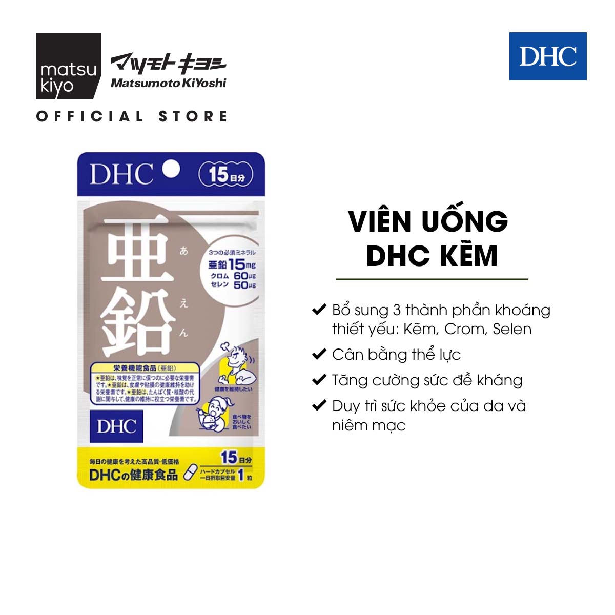 Viên uống bổ sung kẽm dhc zinc - 15 viên/30 viên