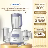Máy Xay Sinh Tố PHILIPS HR2223 HR2222 HR2221 (700W) Xay đa năng, nghiền đá, xay trái cây, xay thịt