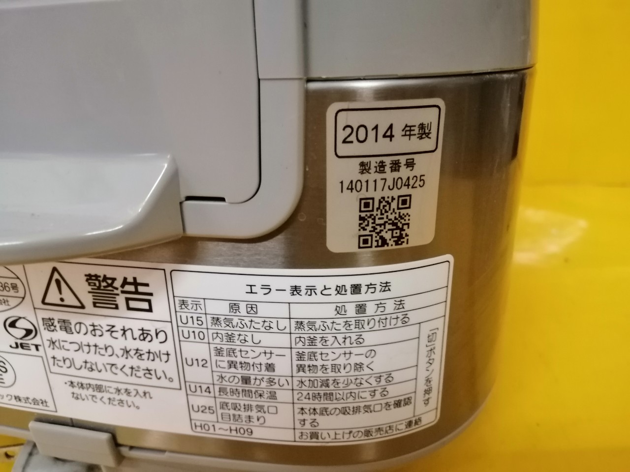 Nồi cơm nội địa nhật panasonic sr-hve1000
