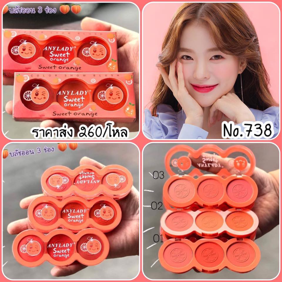 Phấn má 3 ô anylady sweet orange no.738