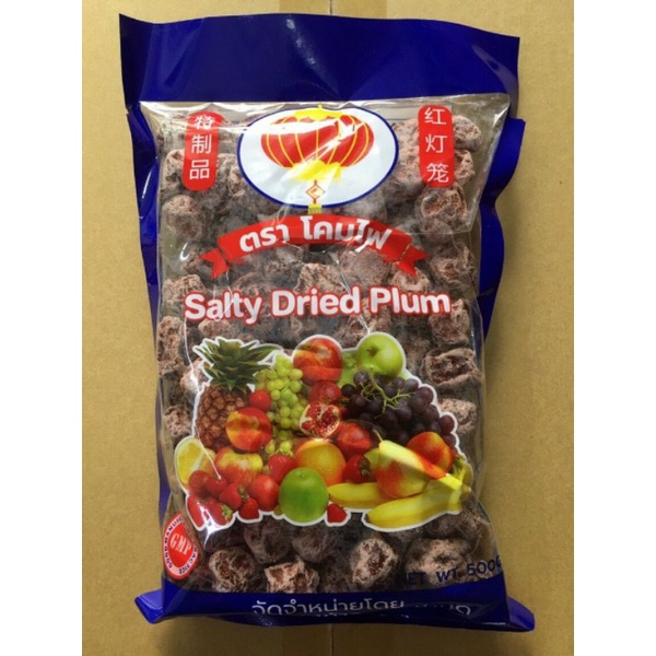 Xí muội khô thái lan gói 500g